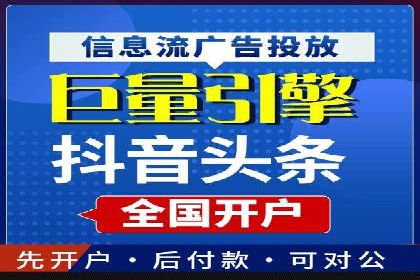 如何在SEM代运营服务公司中实现ROI最大化