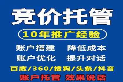 百度竞价包年案例：提升企业品牌影响力